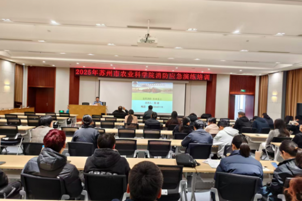 全民消防 生命至上 我院开展职工安全消防综合演练