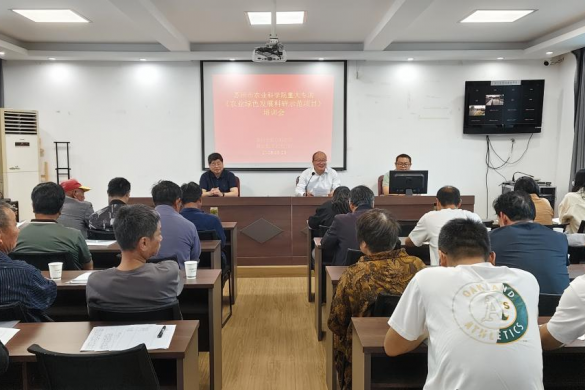 院资环所成功举办苏州市绿色生态农业种植技术培训会