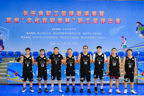 我院篮球队奋勇拼搏展风采，积极备战促成长