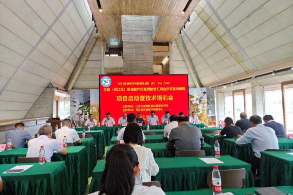 2025年度亚夫科技服务项目“苏南稻油轮作控量提能增汇综合示范基地建设”启动暨技术培训会在吴江顺利举行