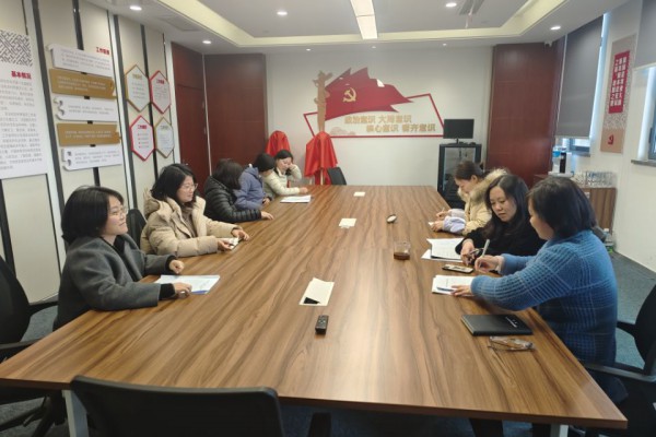 苏州市农业科学院工会第八届女职工委员会召开会议