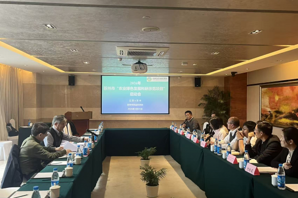 院资环所成功举办2026年农业绿色发展科研示范项目启动会议